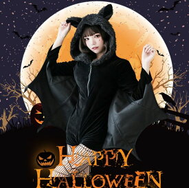 【ハロウィン】 仮装 吸血鬼 コスプレ 衣装 レディース バット バンパイア 大人 ハロウィン衣装 長袖 メッシュ タイツ 網 ブラック クモの巣柄 キッズ パーティー 誕生日 演出 イベント 発表会 クリスマス ハロウィーン バット 悪魔 姫 Halloween cosplay