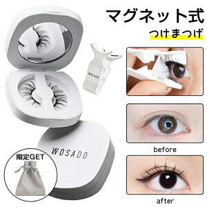 wosado eyelashes Kiۏ؁ }Olbg ܂ ܂ C܂ ėp ڒܕsv ܂ ܂ ΂܂ T ܂ i`܂ }Olbg