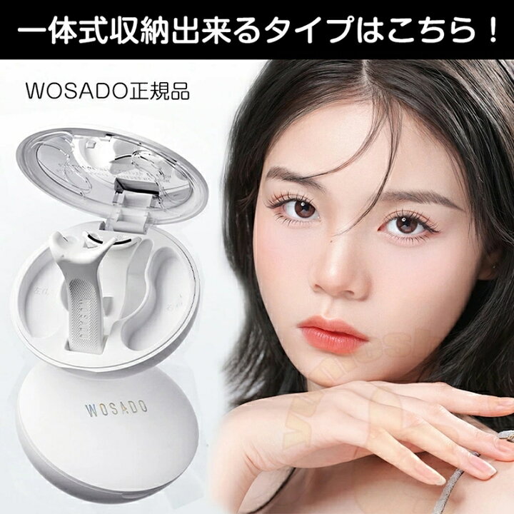 楽天市場】wosado eyelashes ◇正規品保証◇ マグネット式つけま つけ 