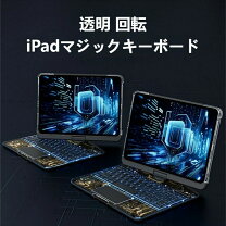 楽天市場】ipad air 4 magic keyboardの通販