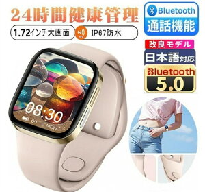 �y���ǃ��f�� �ʘb�@�\ NFC �H�꒼�c �i���ۏ� �z�X�}�[�g�E�H�b�` 1.72�C���`���� �ʘb�@�\�t�� ���@�\���N�Ǘ� HD�����ʃ^�b�`�X�N���[�� �X�}�[�g�E�H�b�` �����v GPS�A�g ���f�B�[�X 
