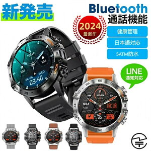 y2025NŐV H꒼c zX}[gEHb` RpKi ʘb@\ {ZT[ Bluetooth5.2 IP68h Line ی^ ʌv rv hV̓ v[g iPhone/AndroidΉ
