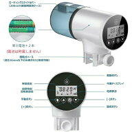 開店限定送料無料　魚自動給餌器 水族水槽用タイムフィーダー 熱帯魚 金魚オートフィーダー 自動餌やり器…