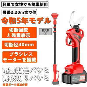 �[�d������΂��� �R�[�h���X �ؒf���a40mm �d������o�T�~ �d�� ���}�؂�o�T�~ 250cm �����|�[�� ���} �d���`�F�[���\�[ ���}�؂��� ���}�m�R�M�� �����^�ѕ֗� ������ �}�؃n�T�~ ���|�p�� 
