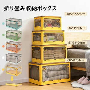 収納コンテナ 5面」の人気商品一覧・価格比較 - 価格.com