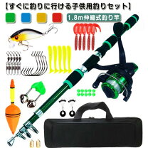 楽天市場】釣り具セット 初心者用の通販