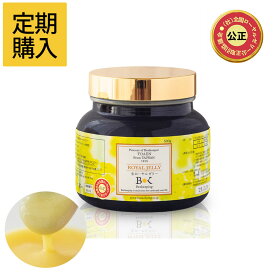 【定期購入】台湾産　生ローヤルゼリー 500g【送料無料】【代引料無料】