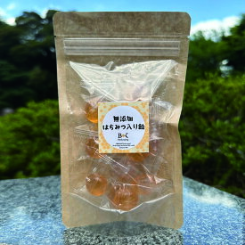 国産無添加はちみつ入り飴70g/国産ハニキャンディー・蜂蜜キャンディー・蜂蜜のど飴・ハチミツのど飴