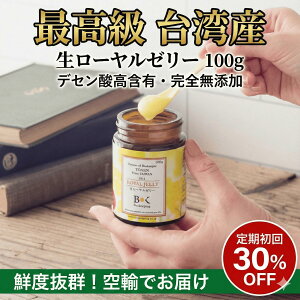 yō pYz[[[ 100g (1)  SY VN N[ fZ_ h{⏕Hi  Tv