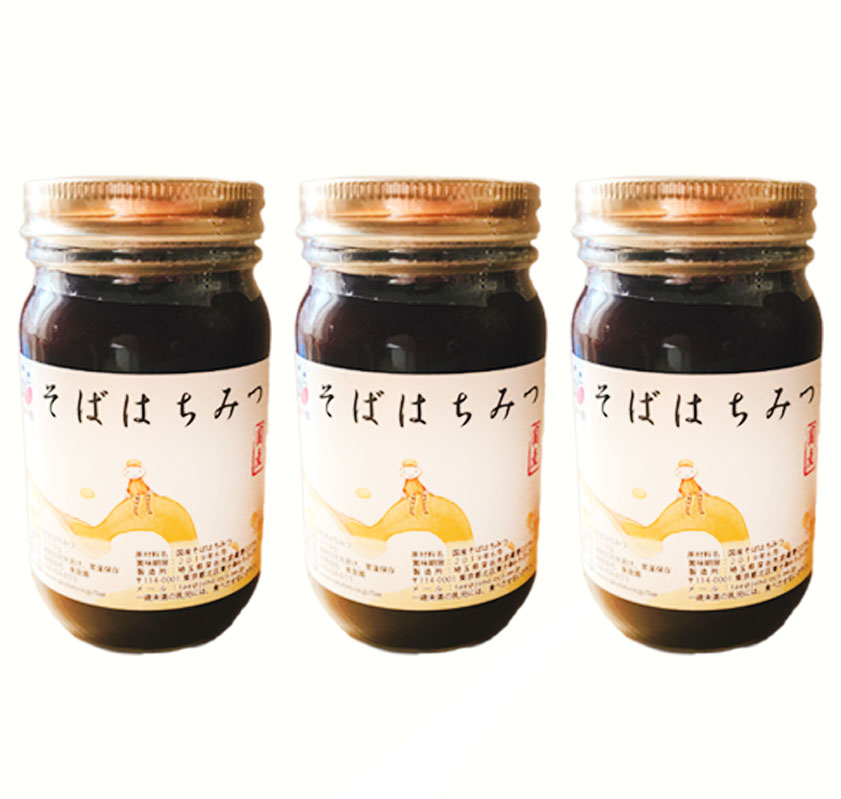 最高品質国産蜂蜜 有名ブランド 国産 そば蜂蜜 300g そばはちみつ 新しい到着 ×3本セット北海道産 蕎麦蜂蜜 送料無料