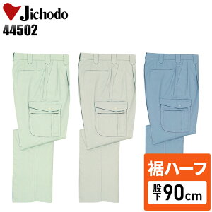 yn[t ҉90cmzƒ d J[Spc c[^bN tėp Y ƃY{ ƕ [NEFA jichodo H44502