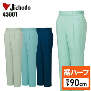 yn[t ҉90cmzƕ ƒ ƃY{ d XbNX H45001 Y tėp