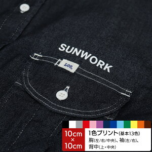 vgH-1 vgJ[F{13F vgʒuFEEEiEEiEEEEEwEw(10cm×10cm) y11z