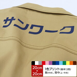 vgH-3 vgJ[F{13F vgʒuFEwEw(20cm×20cm) y11z