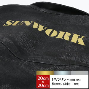 vgH-4 vgJ[FEE vgʒuFEwEw(20cm×20cm) y11z