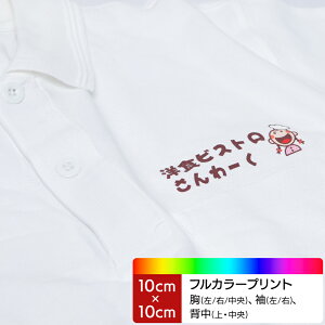 vgH-7 vgJ[FtJ[ vgʒuFEEEiEEiEEEEEwEw(10cm×10cm) y11z