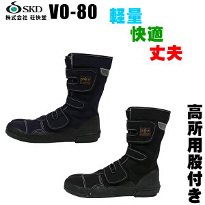 SC  ҏC VO-80 pҕt }WbN Y fB[X ƌC 24cm-29cm