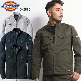 作業服 ディッキーズ ストレッチジャケット D-2880 メンズ 秋冬用 作業着 ストレッチ SS-5L