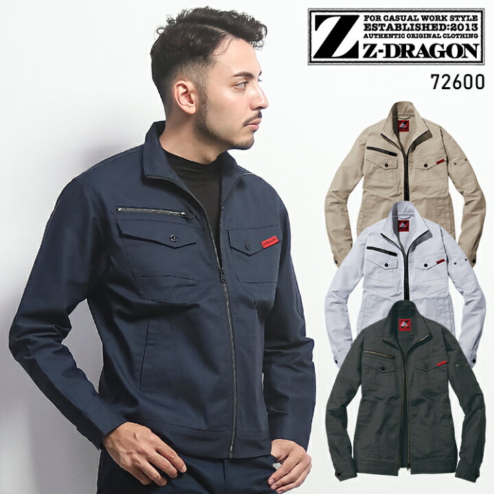 楽天市場】作業服 自重堂 Z-DRAGON ストレッチジャンパー 72600 メンズ 