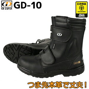 SC W[f[Wp Su[c GD-10 C }WbN Y fB[X ƌC JSAAKiA 23cm-30cm