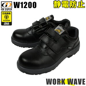 SC W[f[Wp WORKWAVE ZC W1200 [Jbg }WbN Y fB[X ƌC JSAAKiA d 23.5cm-30cm