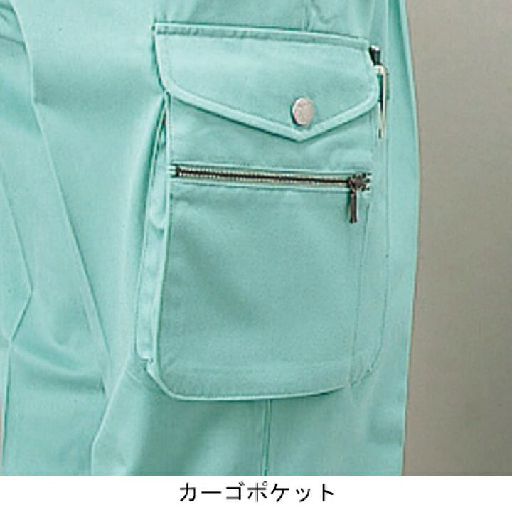 楽天市場】作業着 自重堂 カーゴパンツ 春夏用 メンズ 作業ズボン 作業服 ワークウェア jichodo 45002 単品(上下セットUP対応) 70-120 : 作業服・鳶服・安全靴のサンワーク 楽天市場】作業着 自重堂 カーゴパンツ 春夏用 メンズ 作業ズボン 作業服 ワークウェア jichodo 45002 単品(上下セットUP対応) 70-120 : 作業服・鳶服・安全靴のサンワーク