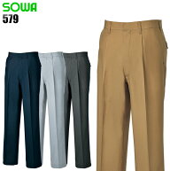 作業服 桑和（SOWA）・作業着・作業ズボン・ワークパンツ 春夏用 スラックス かっこいい・おしゃれ G・GR…