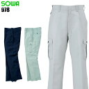 作業服 春夏用 桑和 カーゴパンツ メンズ 作業ズボン 作業着 ワークウェア 978 SOWA 70-130