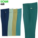 作業服 桑和（SOWA）・作業着・作業ズボン・ワークパンツ 春夏用 スラックス 桑和 SOWA va459 ポリエステル60％・綿40％ メンズ