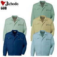 作業服 自重堂 長袖ジャンパー 春夏用 作業着 メンズ ワークウェア ブルゾン ジャケット Jichodo 608 S-5L