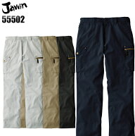 作業服 Jawin 春夏用 カーゴパンツ ノータック 作業ズボン 作業着 55502 メンズ レディース 男女兼用 ワ…