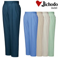 作業服 作業着 作業ズボン 春夏用 ツータック スラックス 自重堂 Jichodo 84501 ポリエステル65％・綿35…