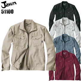 作業服 Jawin 秋冬用 長袖ブルゾン ジャンパー ジャケット メンズ 作業着 51100 自重堂 ジャウィン 綿100％ S-5L