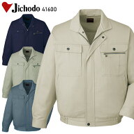 作業服 自重堂 長袖ジャンパー 秋冬用 メンズ 作業着 ワークウェア ブルゾン ジャケット 41600 jichodo …