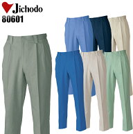 作業服 作業着 作業ズボン 秋冬用 ツータック スラックス 自重堂 Jichodo 80601 綿100％ メンズ