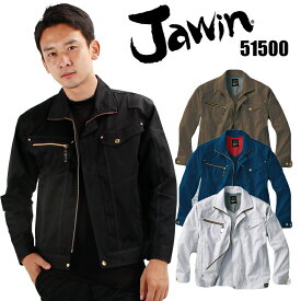 作業服 Jawin 秋冬用 長袖ブルゾン ジャンパー ジャケット 作業着 51500 メンズ レディース 男女兼用 自重堂 ジャウィン 帯電防止 SS-5L