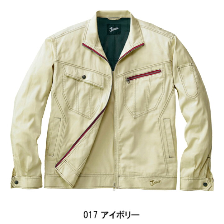 作業服 Jawin 春夏用 長袖ブルゾン ジャンパー ジャケット メンズ 作業着 55900 ワークウェア ジャウィン 自重堂 綿100% 単品(上下セットUP対応) S-5L 作業服・鳶服・安全靴のサンワーク ジャウィン 56300 長袖ジャンバー 作業服 長袖ブルゾン 作業着 ユニフォーム 自重堂 JAWIN 56300シリーズ
