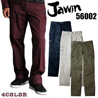 作業服 Jawin 春夏用 カーゴパンツ ノータック メンズ 作業ズボン 作業着 56002 ワークウェア ジャウィン…