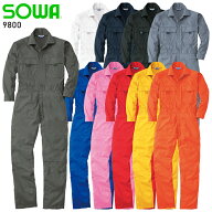 作業服 作業着 ワークユニフォーム イベント 長袖 つなぎ服 桑和 SOWA 9800 綿100％ 男女兼用