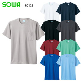 半袖Tシャツ 吸汗速乾 桑和 インナー メンズ 作業服 作業着 ワークウェア 50121 SOWA S-6L