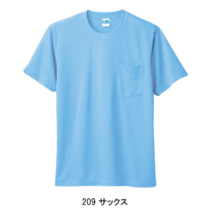 楽天市場】半袖Tシャツ 吸汗速乾 桑和 インナー メンズ 作業服 作業着 ワークウェア 50121 SOWA S-6L : 作業服・鳶服 ・安全靴のサンワーク 楽天市場】半袖Tシャツ 吸汗速乾 桑和 インナー メンズ 作業服 作業着 ワークウェア 50121 SOWA S-6L : 作業服・鳶服 ・安全靴のサンワーク