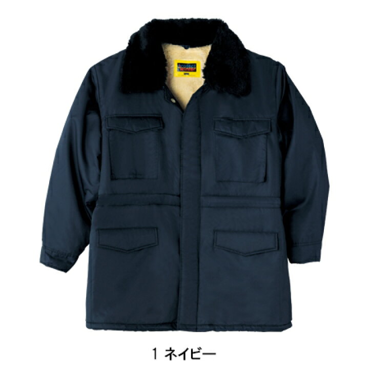 楽天市場】防寒着 ドカジャン 桑和 カストロコート 5200 メンズ 秋冬用 