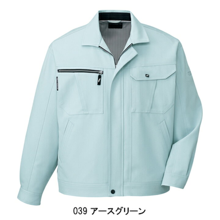 作業服 自重堂 長袖ジャンパー 秋冬用 メンズ 作業着 ワークウェア ブルゾン ジャケット 80800 jichodo 単品(上下セットUP対応) S-5L | 作業服・鳶服・安全靴のサンワーク