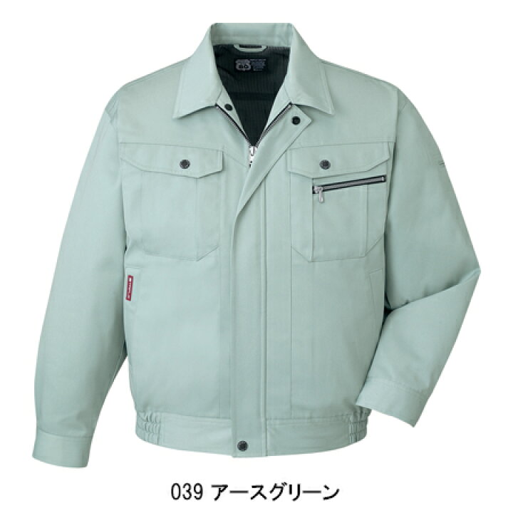 楽天市場】作業服 自重堂 長袖ジャンパー 秋冬用 メンズ レディース