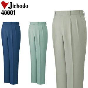 �����Y ��ƕ� �Y�{�� �p���c ��ƃY�{�� ���d�� �c�[�^�b�N �X���b�N�X 40001 �H�~�p ��ƒ� W70-120