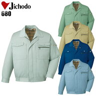 作業服 自重堂 長袖ジャンパー 秋冬用 メンズ 作業着 ワークウェア ブルゾン ジャケット 680 jichodo 帯…