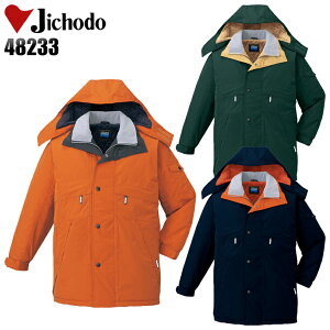 作業服 レディース 防寒の人気商品 通販 価格比較 価格 Com