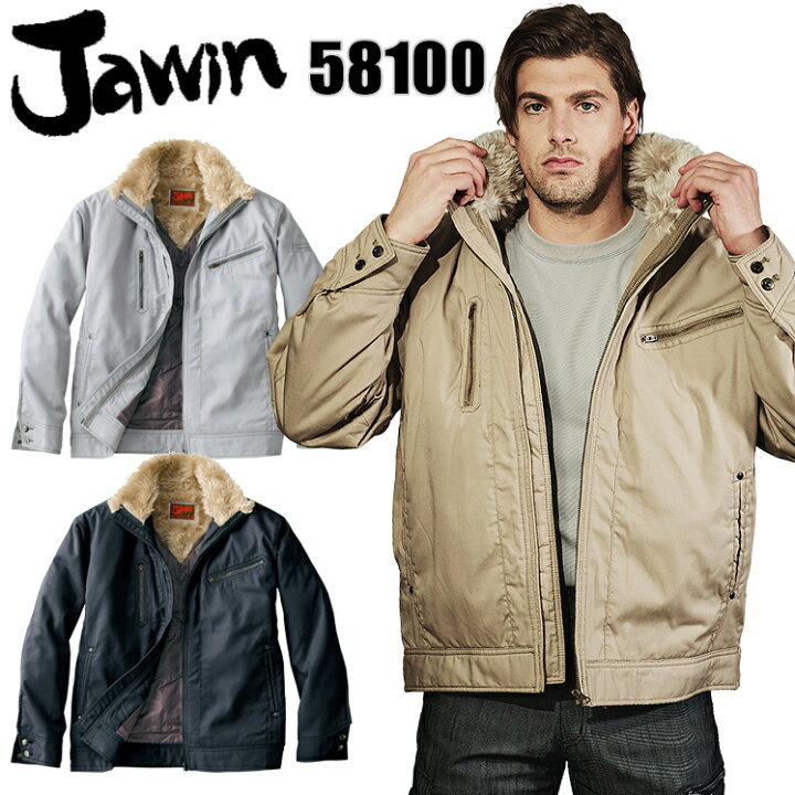 楽天市場 防寒着 ドカジャン 自重堂 Jawin 防寒ブルゾン メンズ 秋冬用 作業服 作業着 M 5l 作業服 鳶服 安全靴のサンワーク