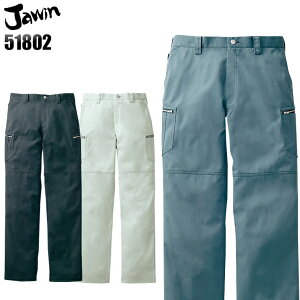 作業服 Jawin 秋冬用 カーゴパンツ ノータック メンズ 作業ズボン 作業着 51802 ジャウィン 自重堂 W73-112