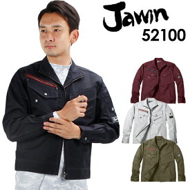 【5/25限定！当選確率2分の1！1等最大100%ポイントバックCP 要エントリー】作業服 Jawin 秋冬用 消臭 長袖ブルゾン ジャンパー ジャケット 作業着 52100 メンズ レディース 男女兼用 帯電防止 自重堂 ジャウィン SS-5L